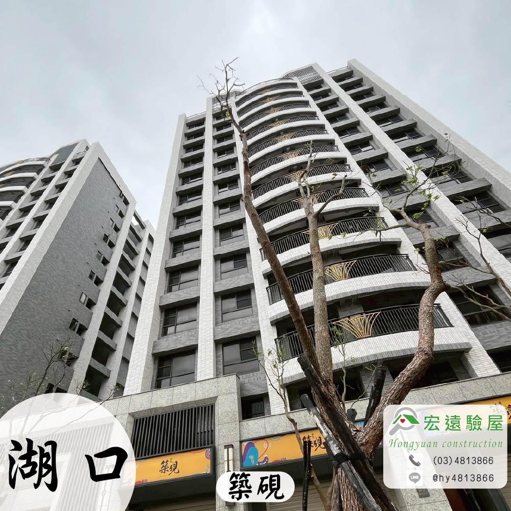 湖口-築硯