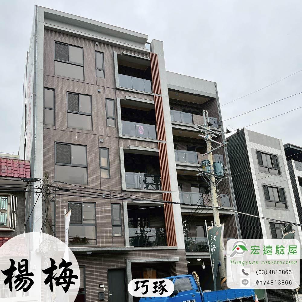 楊梅-巧琢