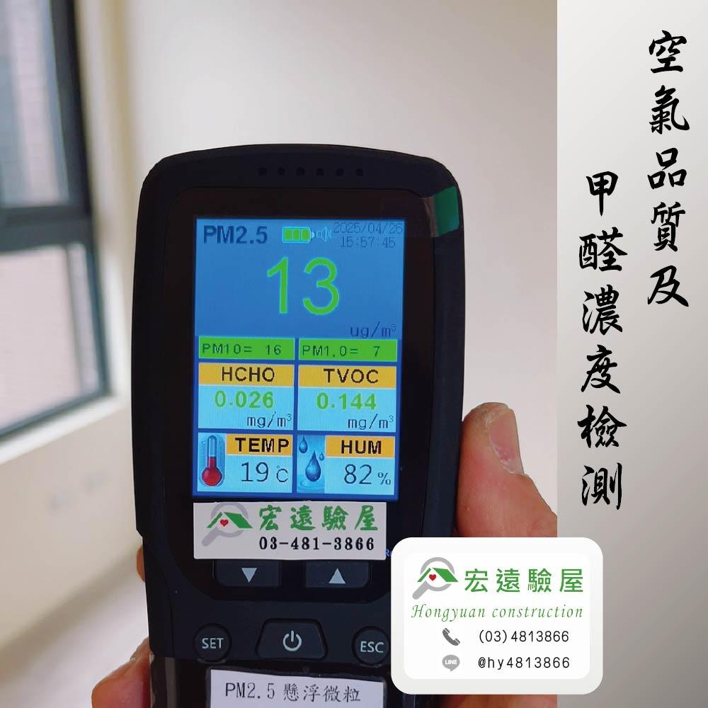 楊梅-巧琢