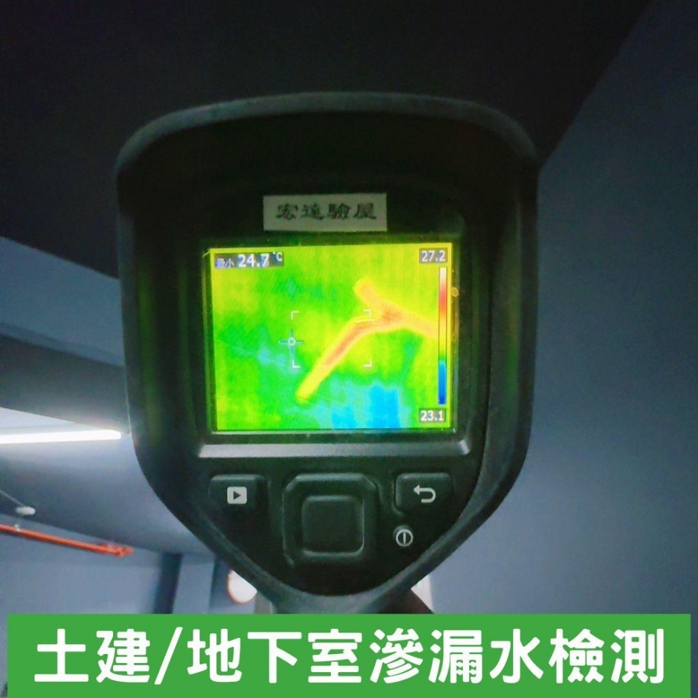 公設點交-土城勤樸丰硯