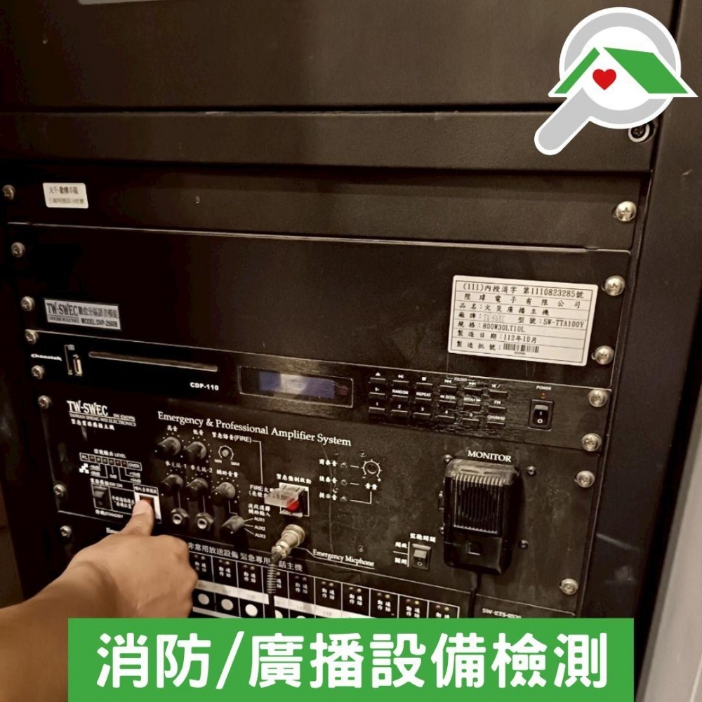 公設點交-土城勤樸丰硯