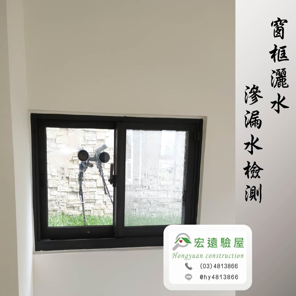 楊梅-麗澤莊園