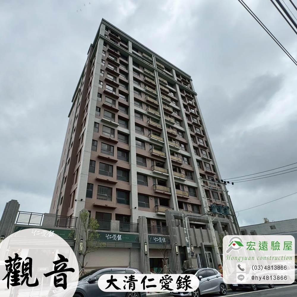 觀音-大清仁愛錄
