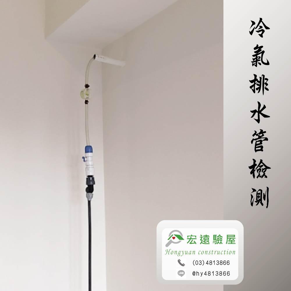 八德-新亦ONE