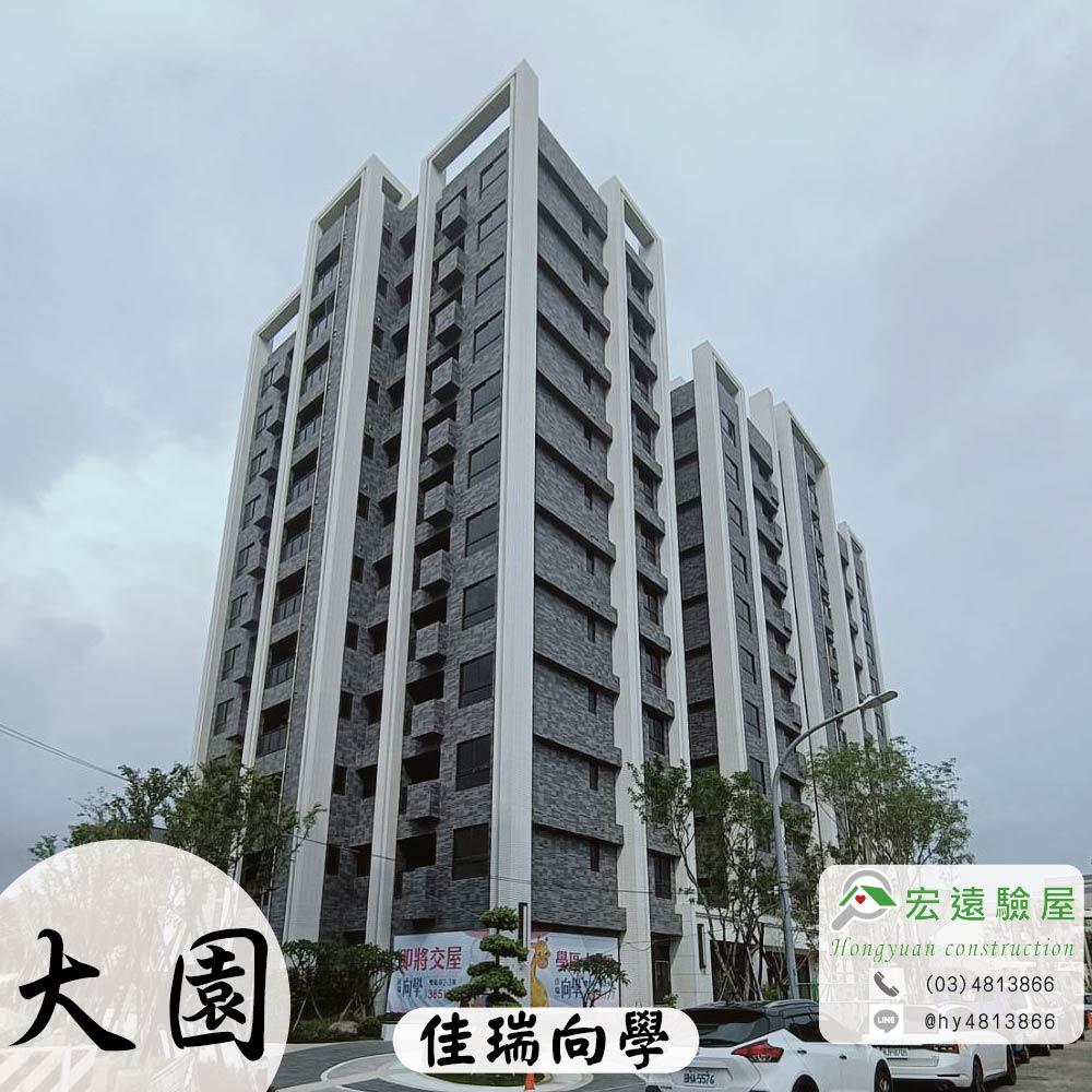大園-佳瑞向學
