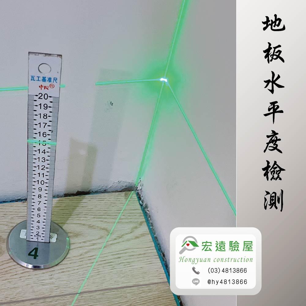 中壢-麗江星漾