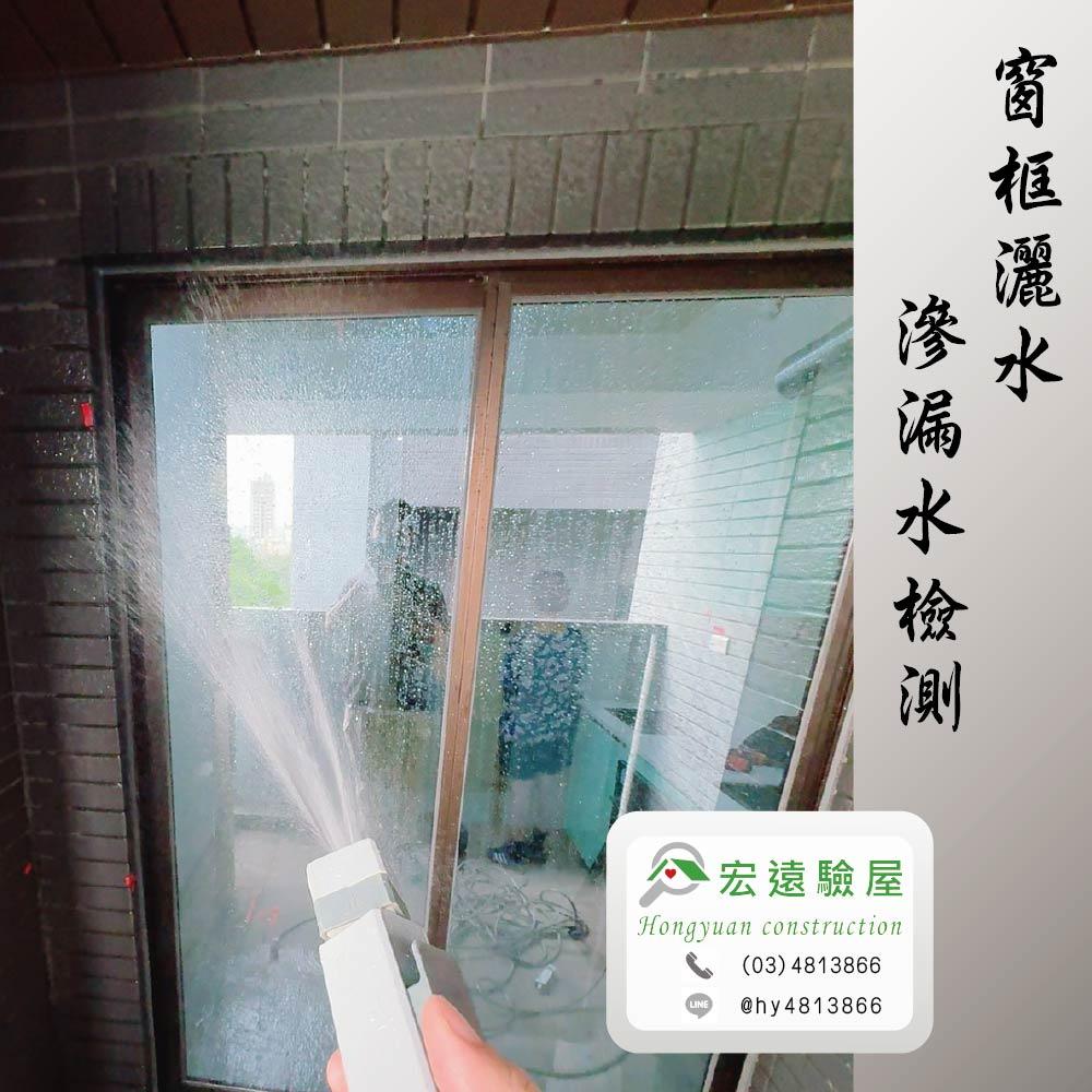 台北北投-長耀四季