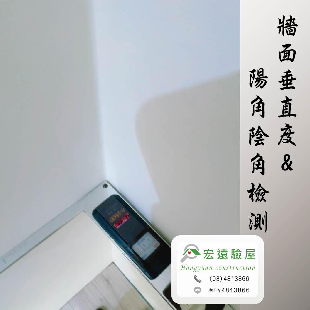 台北北投-長耀四季