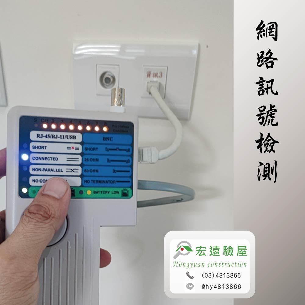 台北北投-長耀四季