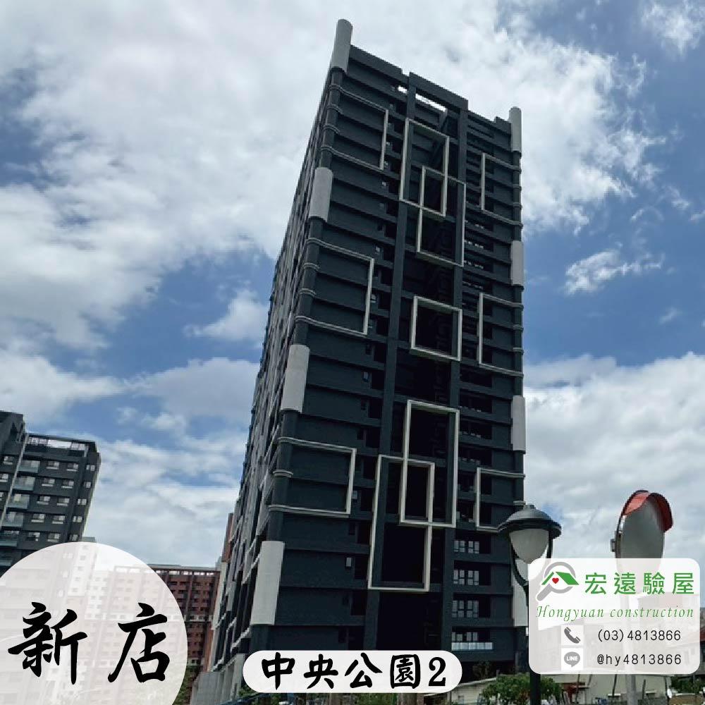 新店-中央公園2