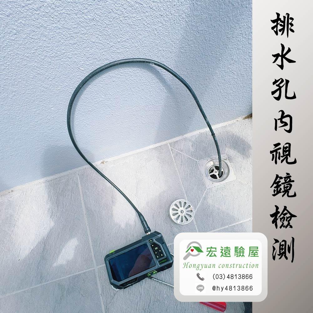 宜蘭驗屋-淬光景2