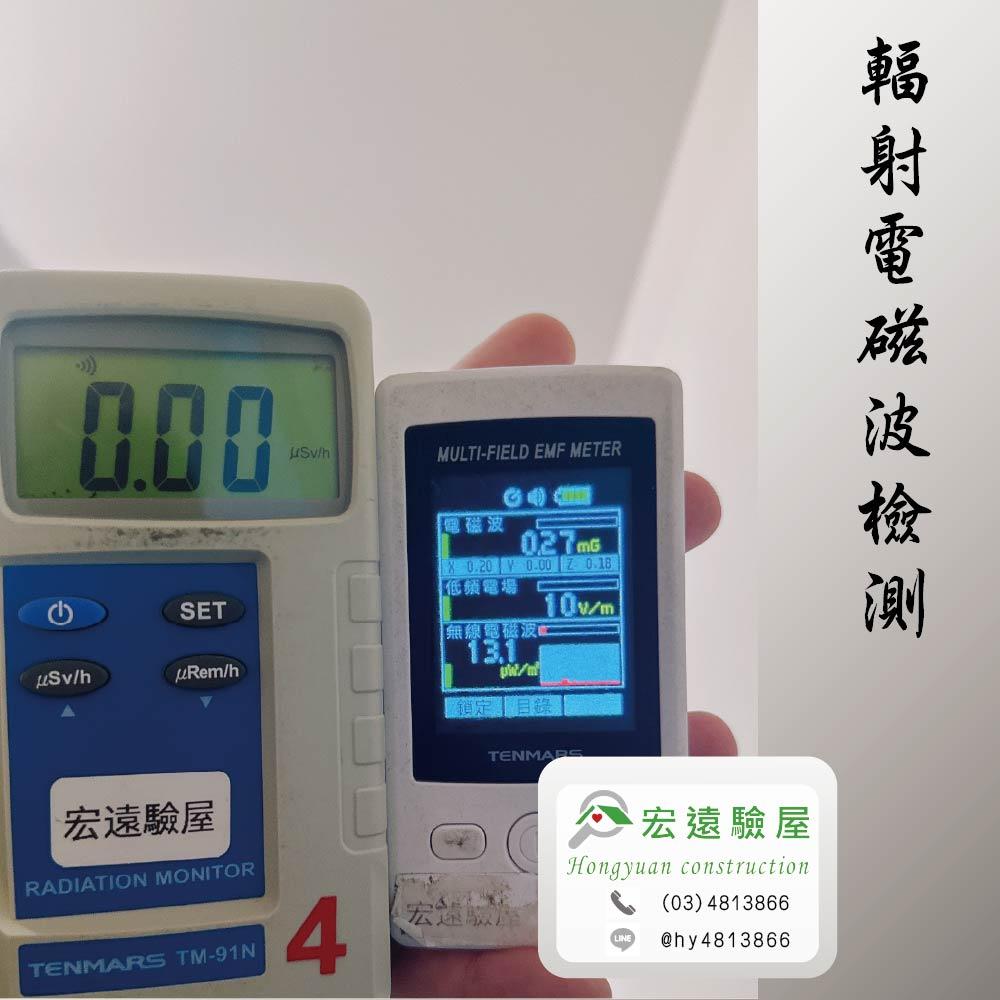 宜蘭驗屋-淬光景2