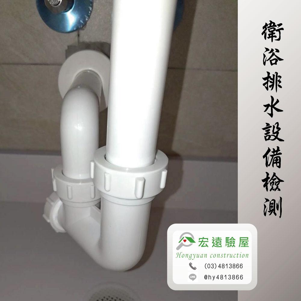 大園驗屋-高誠君璽