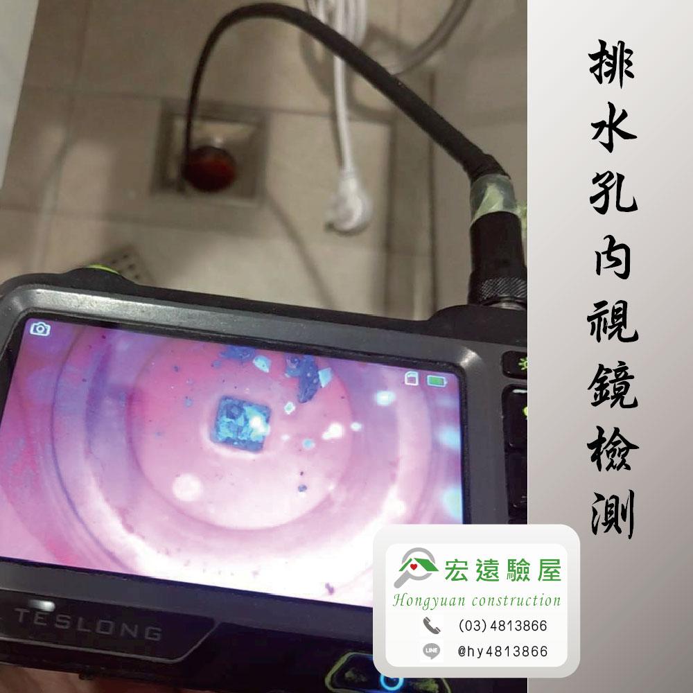 大園驗屋-高誠君璽