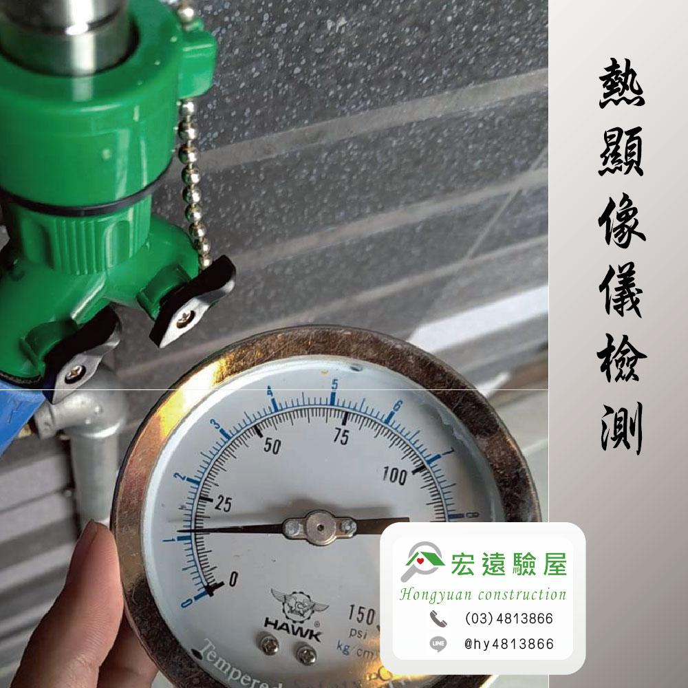 楊梅驗屋-市心朗朗