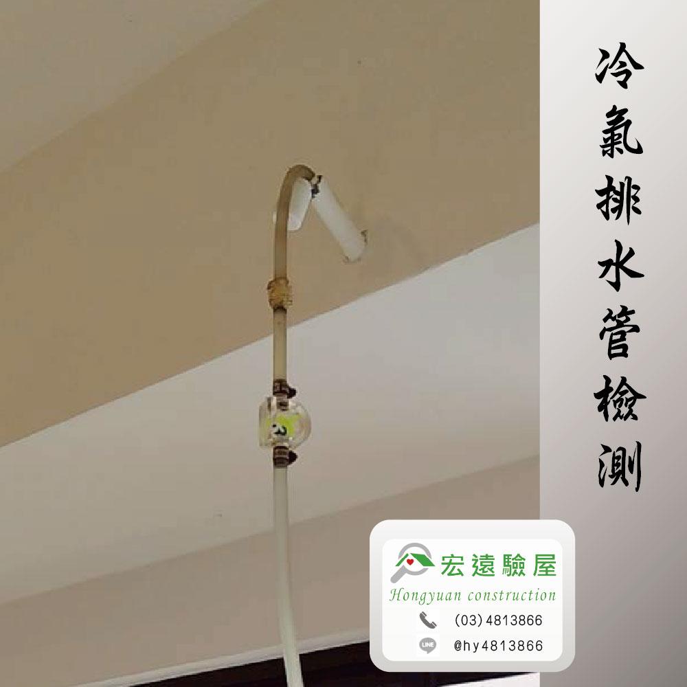 楊梅驗屋-市心朗朗