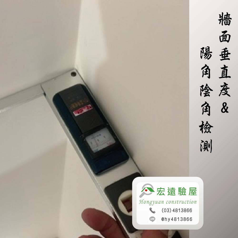 三重驗屋-公園Yoyo