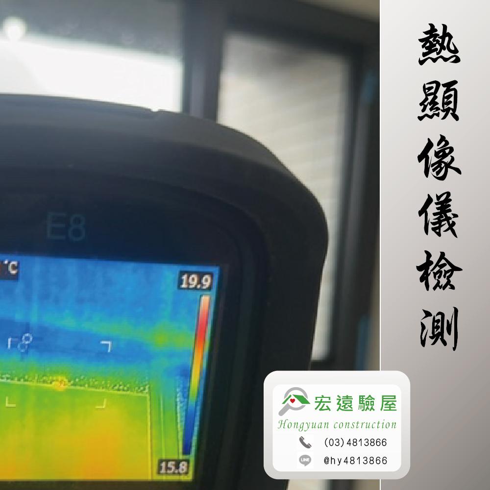 桃園驗屋-昭揚天賦