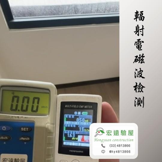 中壢驗屋-織未來