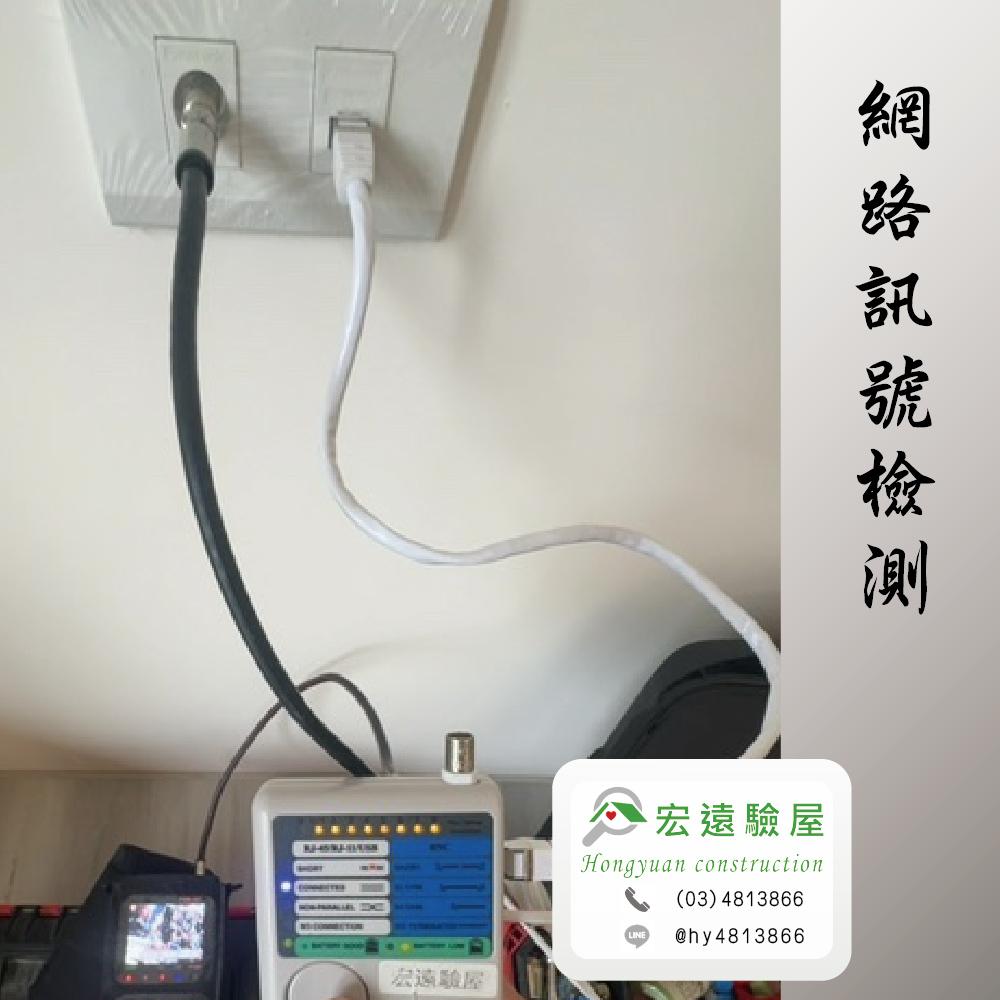 中壢驗屋-藏月泱