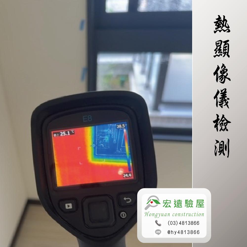 台中驗屋-豐邑豐禾