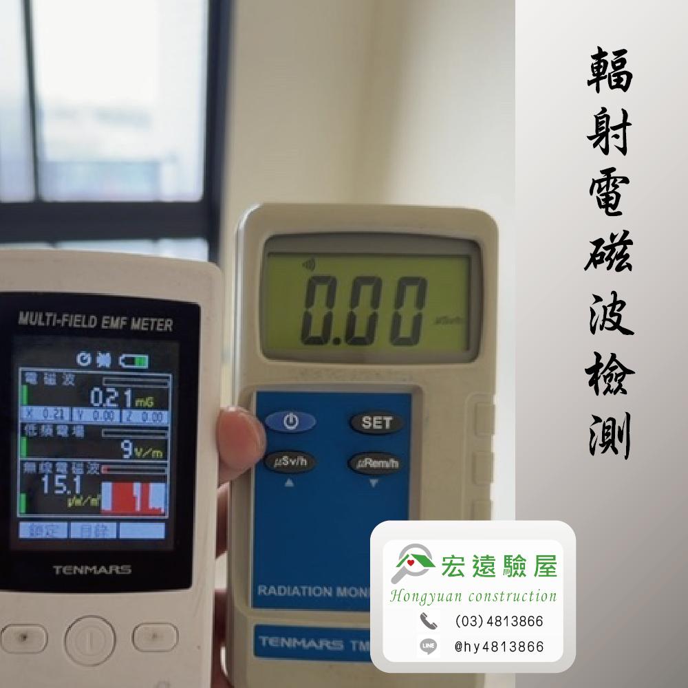 台中驗屋-豐邑豐禾
