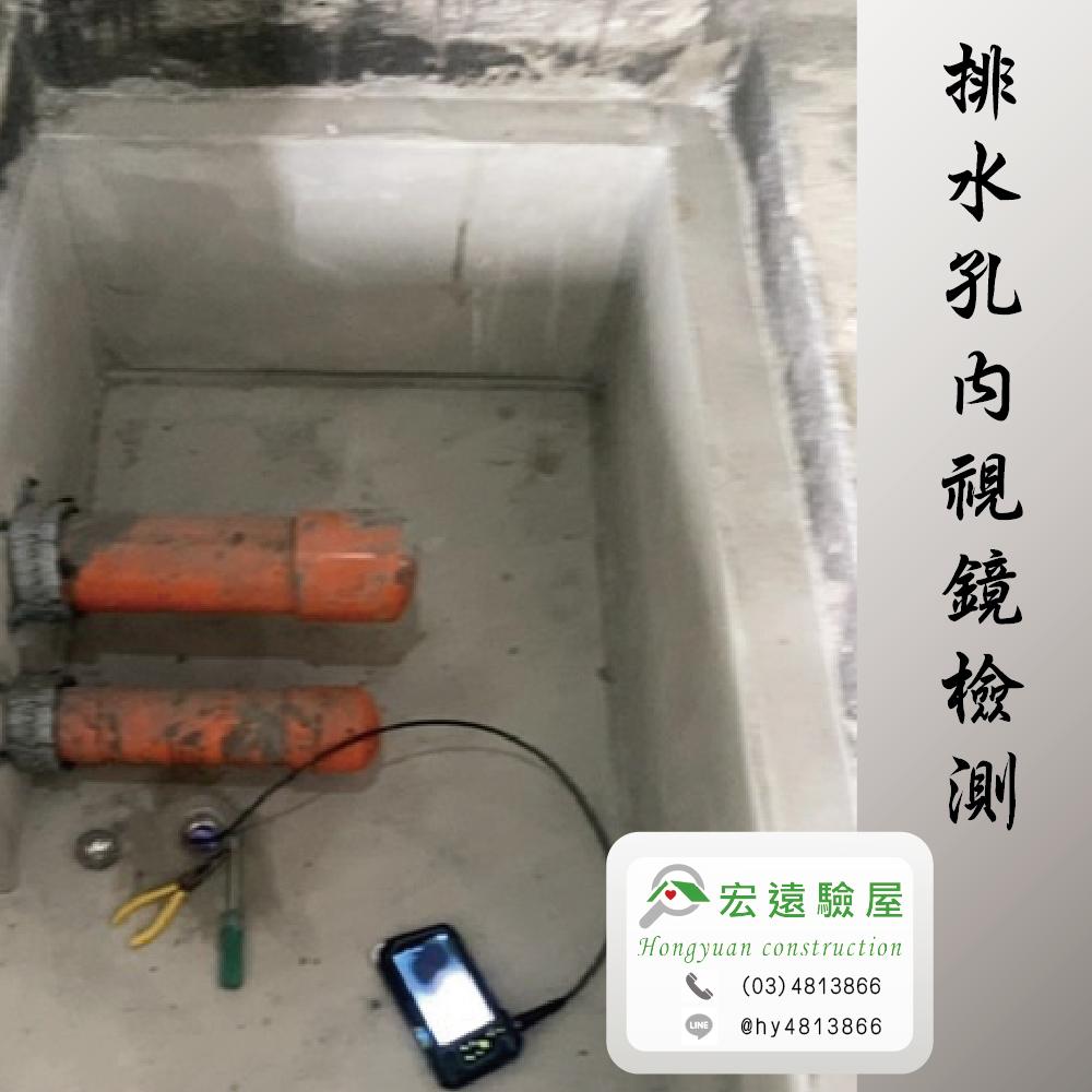 台南驗屋-昕暉詠翠