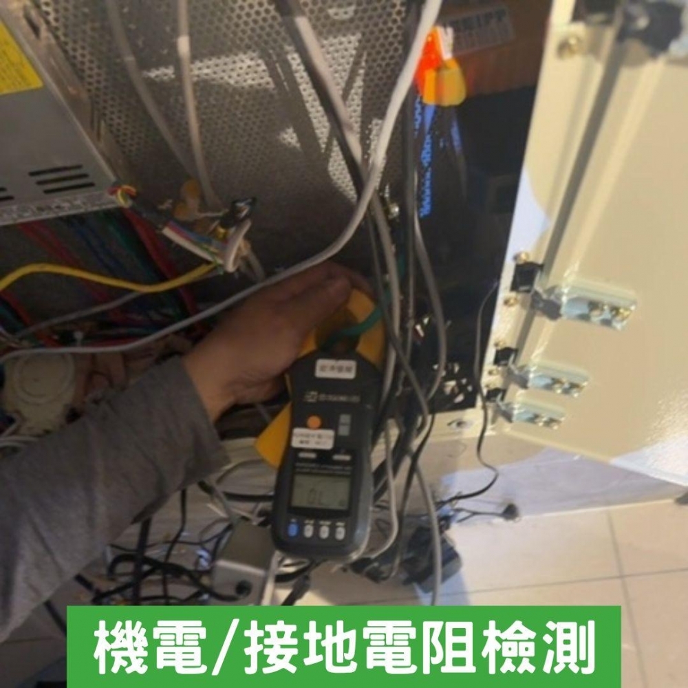 公設點交-土城和耀美居