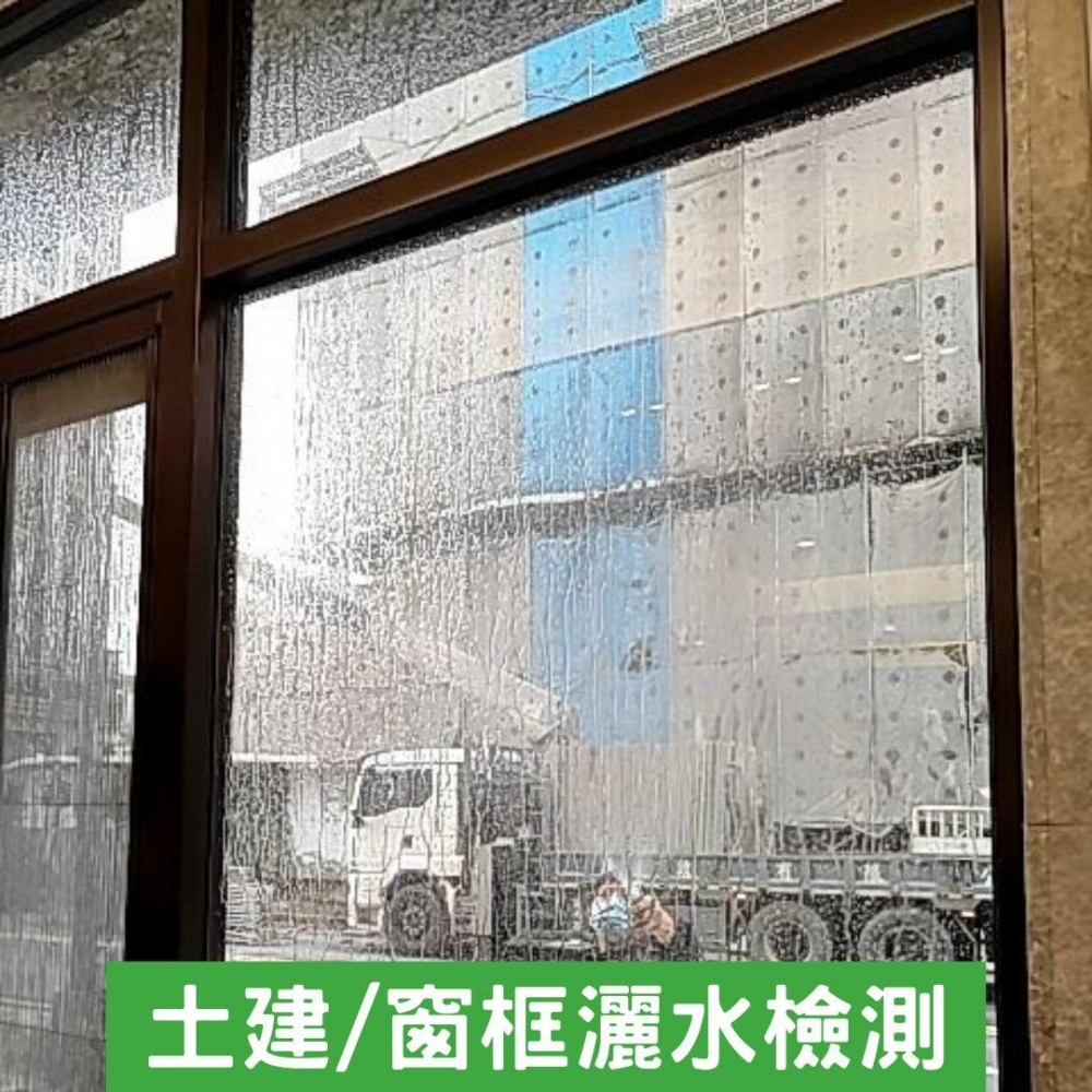 公設點交-土城和耀美居