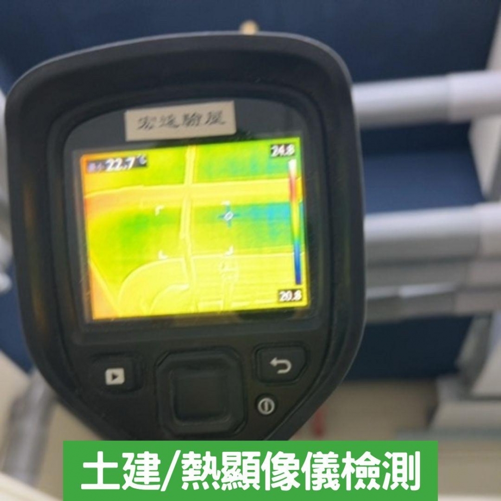 公設點交-土城耀承一品