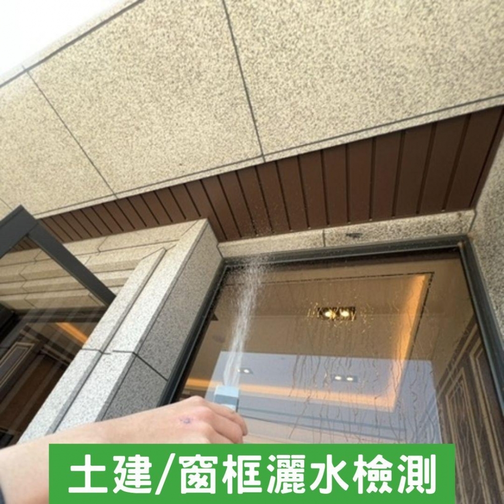 公設點交-土城耀承一品