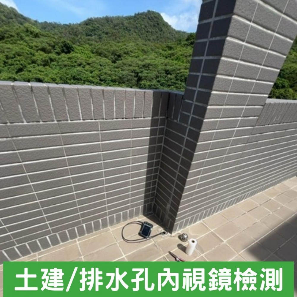 公設點交-內湖金爵騎仕