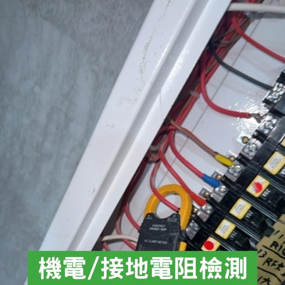 公設點交-內湖金爵騎仕