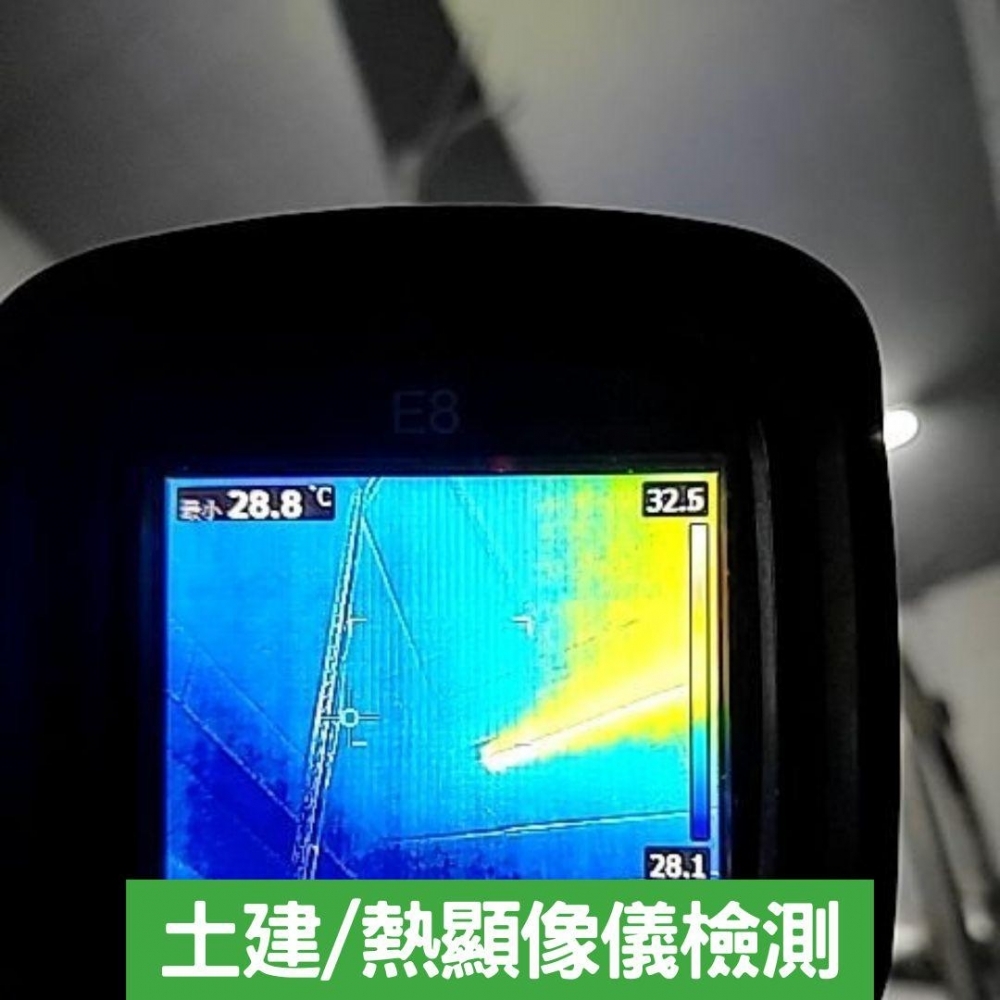 公設點交-內湖金爵騎仕