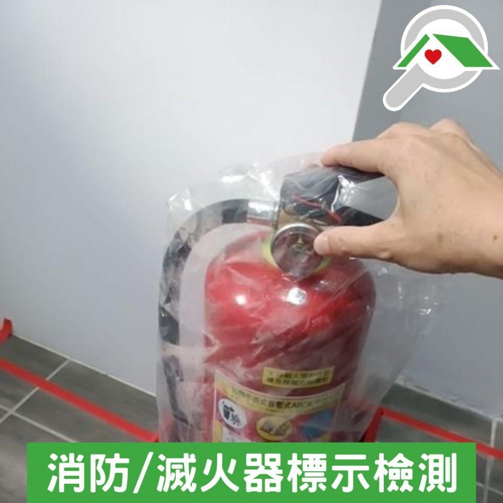 公設點交-內湖金爵騎仕
