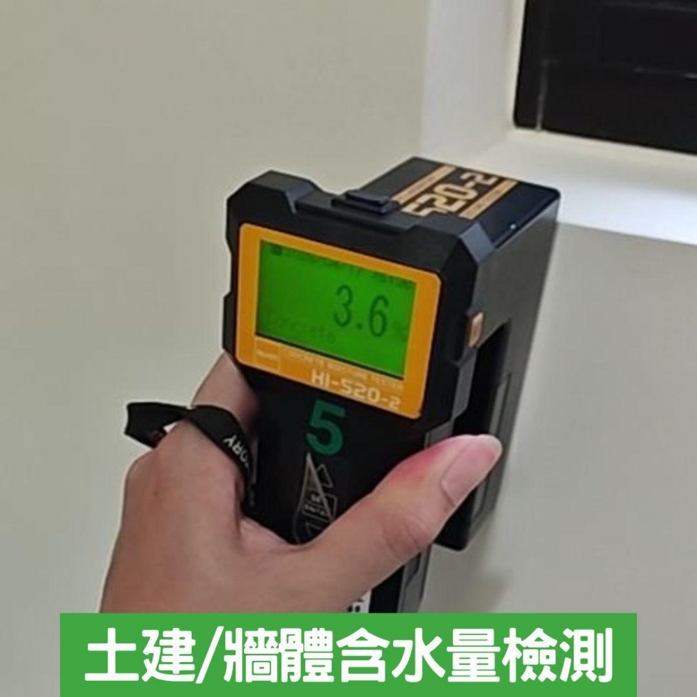 公設點交-台北璞園百聿