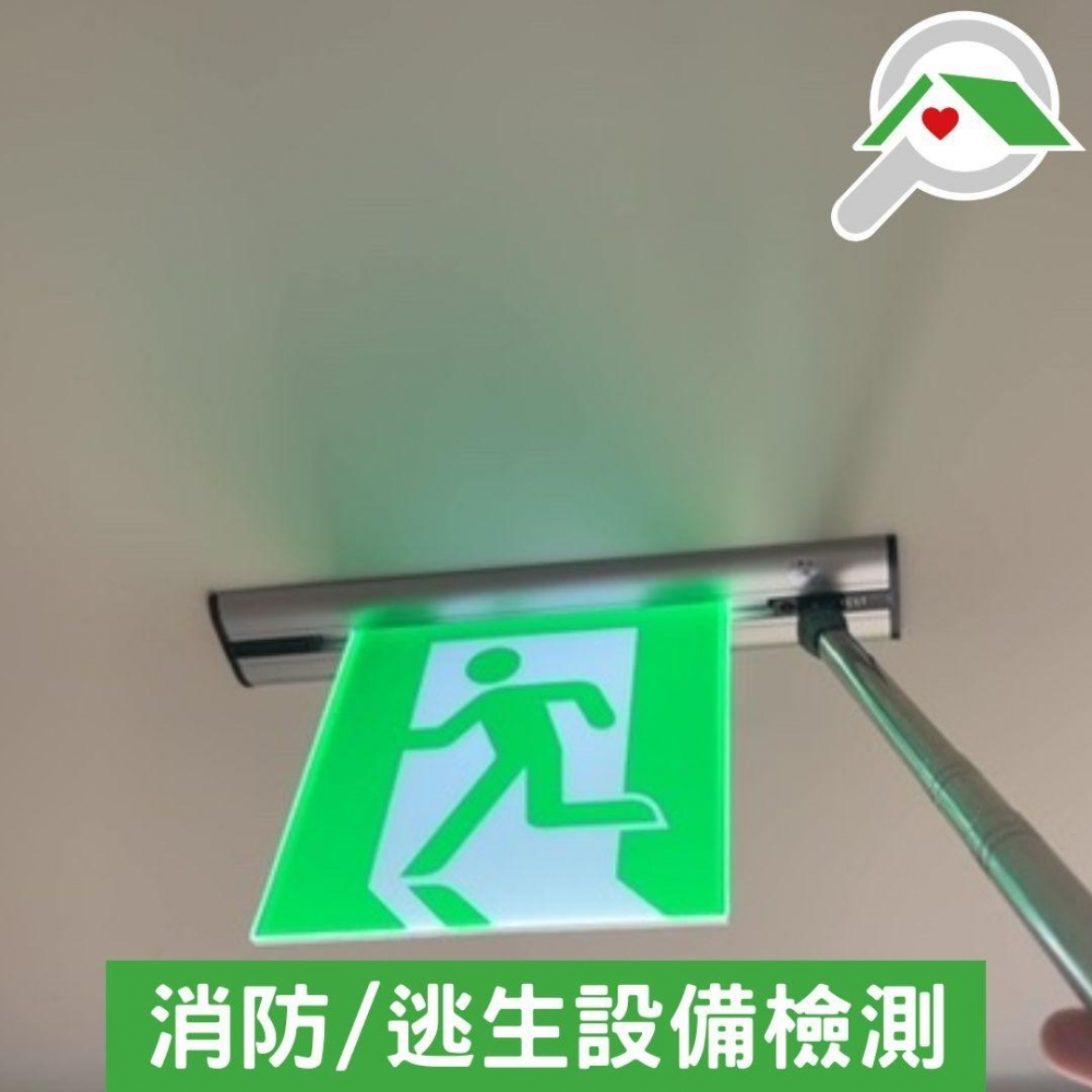 公設點交-台北璞園百聿