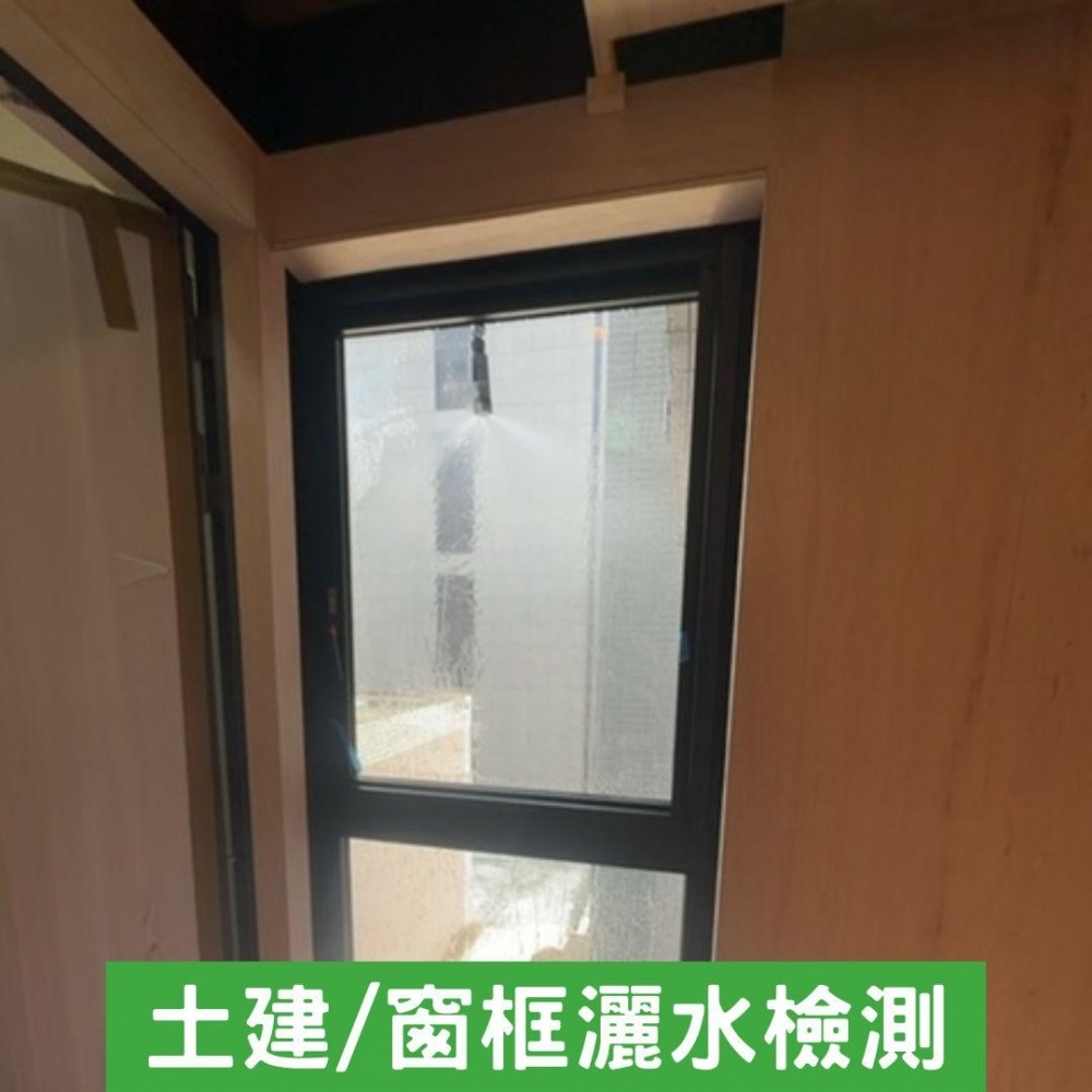 公設點交-台北璞園百聿