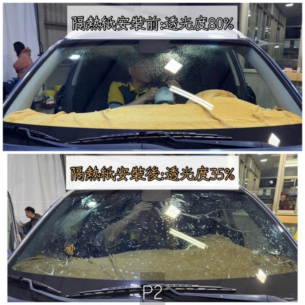 Hyundai | 彰化汽車隔熱紙,彰化汽車隔熱紙施工