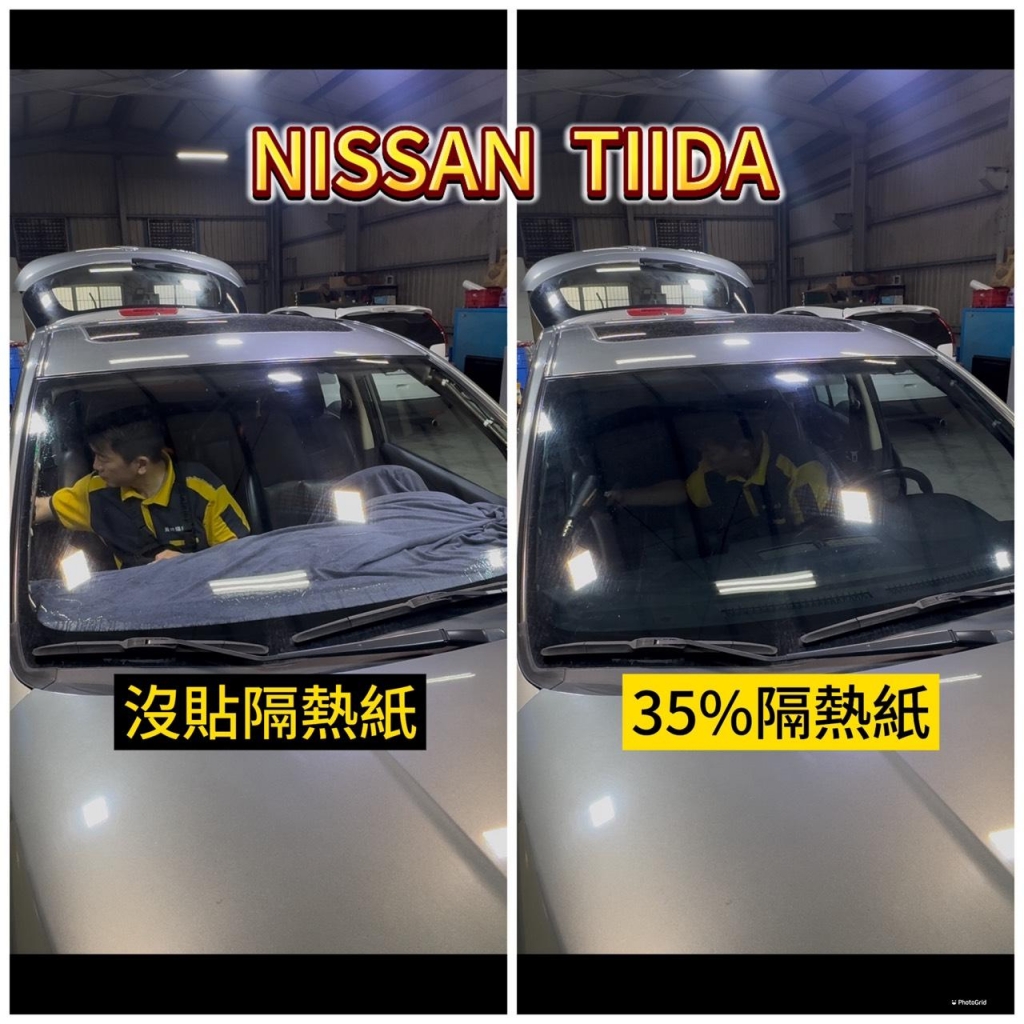 Nissan | 隔熱紙施工
