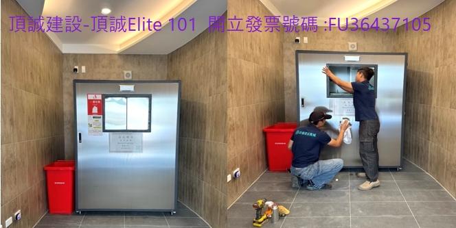 環保自動感應非壓縮垃圾箱體儲存機660L、1100L