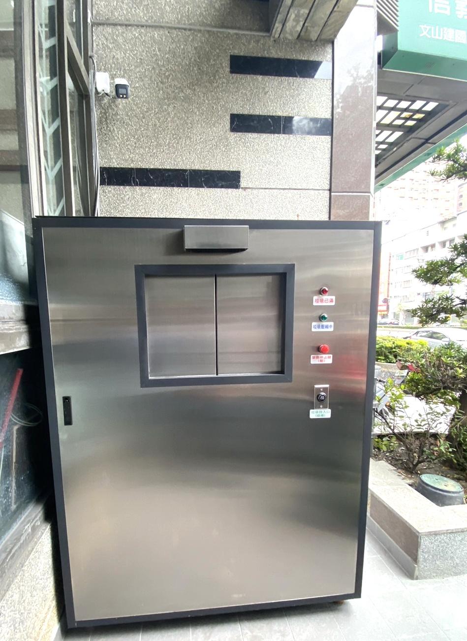 環保自動感應壓縮垃圾儲存機1100L