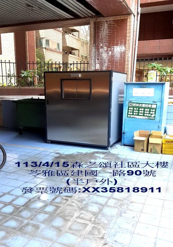 環保自動感應非壓縮垃圾箱體儲存機台660L、1100L
