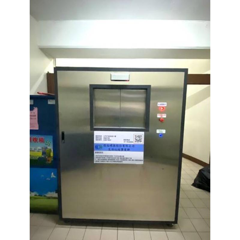 恆旺壓縮機