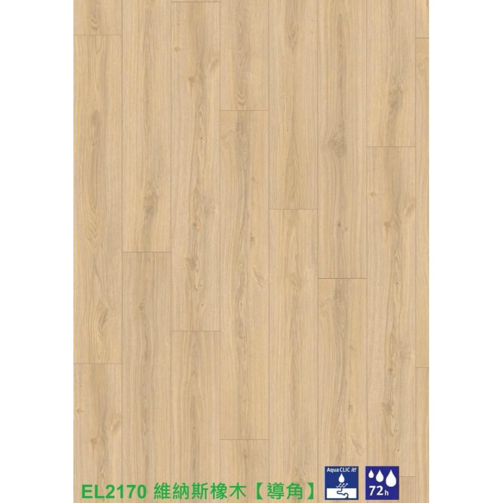 EL2170 維納斯橡木