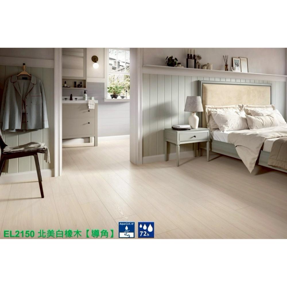 EL2150 北美白橡木