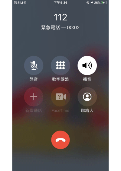 擴音功能正常-台中iphone維修