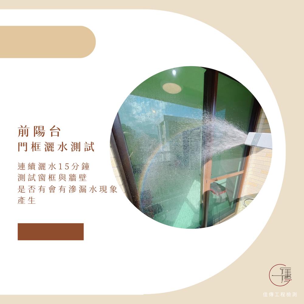 基隆－海豔