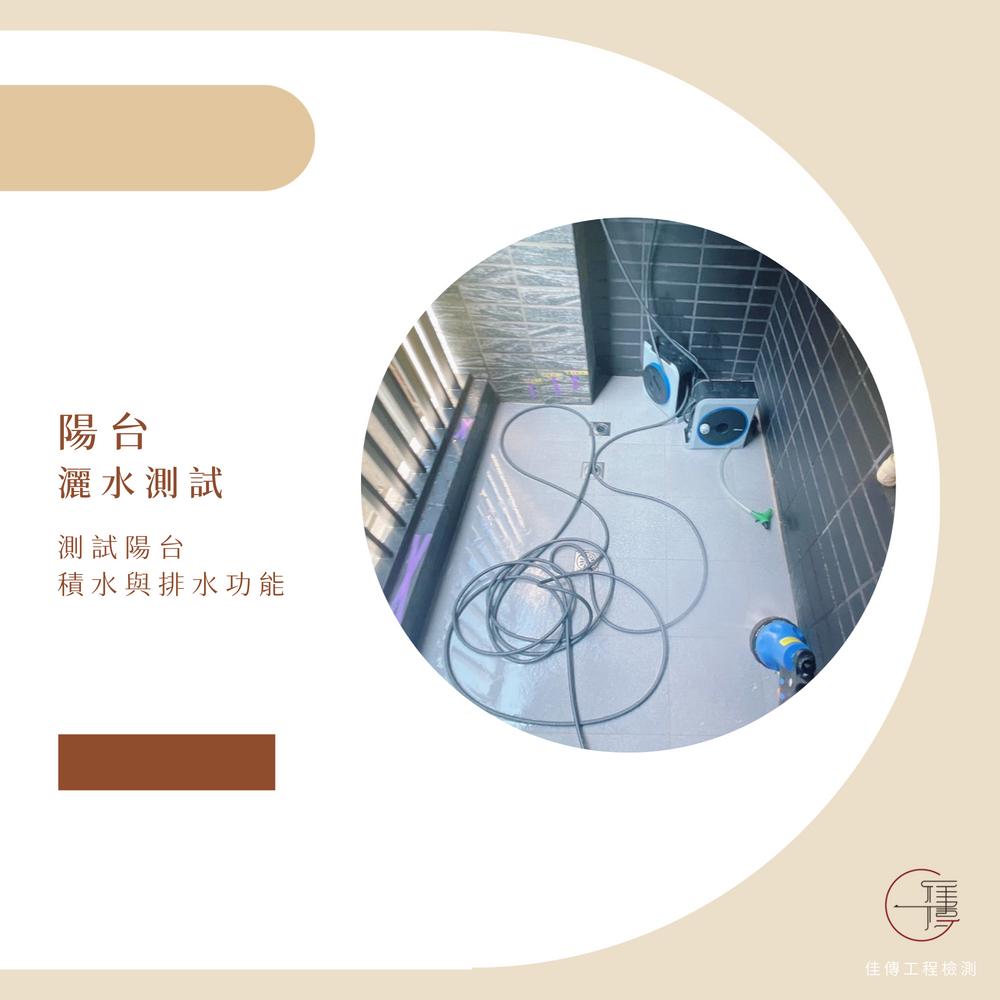 台北木柵－久康青沺