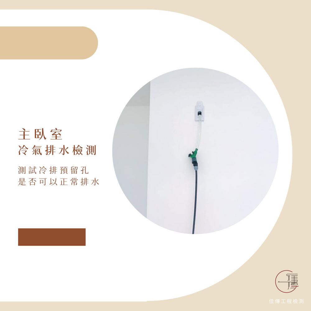 台北木柵－久康青沺